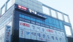 01 윤선생영어숲 광주곤지암점